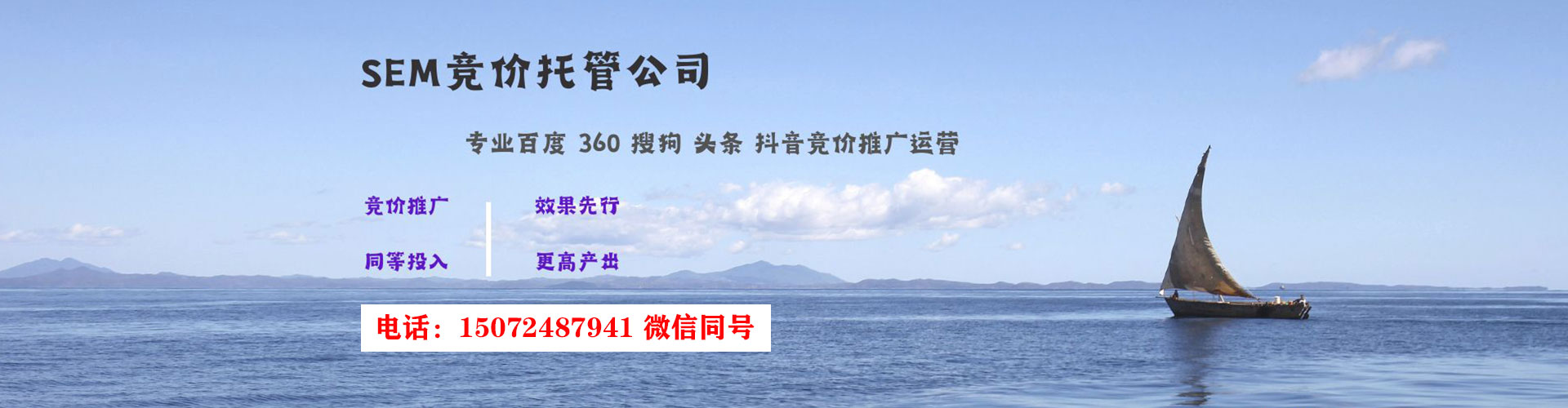 田家庵推广信息流